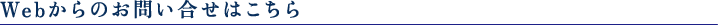 Web̂₢͂